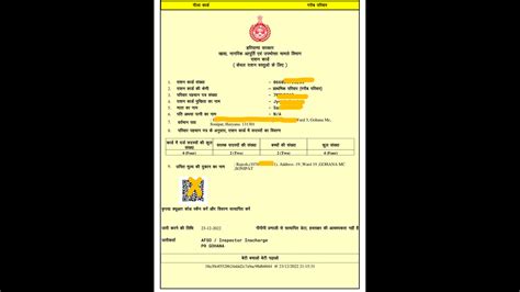 smart card in haryana|ration card eligibility haryana.